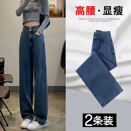 复古直筒牛仔裤女春秋季2023年新款高腰显瘦小个子潮ins阔腿裤子图片