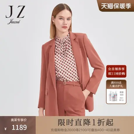 JZ玖姿商场同款时尚通勤OL外套女装2023春季简约纯色醋酸西装粉红图片