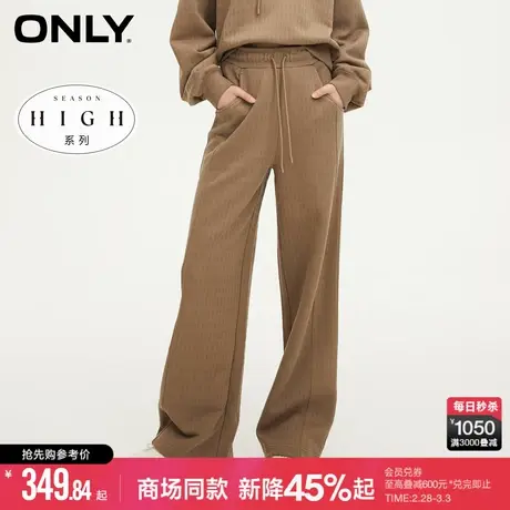 ONLY时尚百搭高腰显瘦运动休闲窄版直筒阔腿糯米裤休闲裤长裤女图片