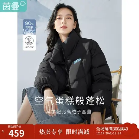 茵曼冬女装新款休闲立领落肩LOGO立体胶章鸭绒宽松百搭羽绒服图片