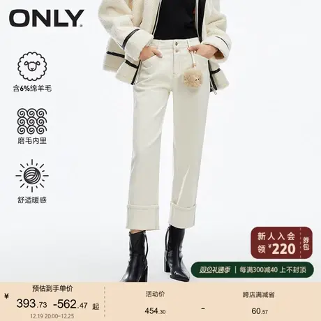ONLY奥莱含羊毛男友风高腰哈伦九分牛仔裤女图片