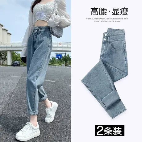 小个子哈伦牛仔裤女夏2023新款秋装爆款小个子直筒显瘦萝卜老爹裤图片