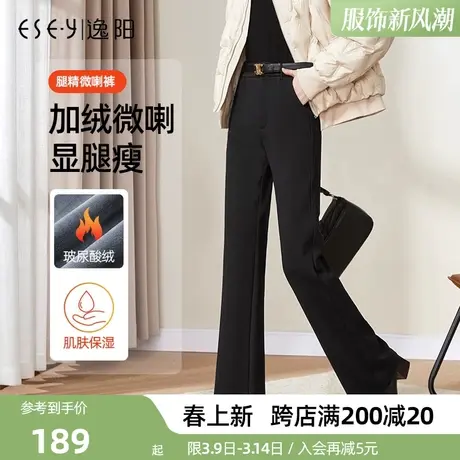 逸阳黑色高弹微喇叭裤女秋新款小个子高腰弹力显瘦休闲大码西装裤图片