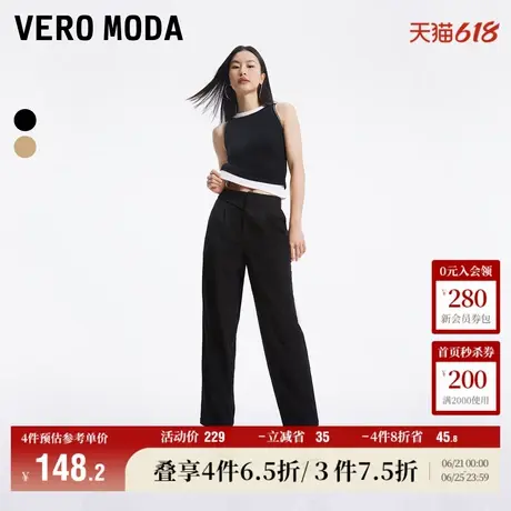 Vero Moda奥莱休闲裤女夏季新款丝滑垂顺通勤中腰萝卜裤子百搭图片