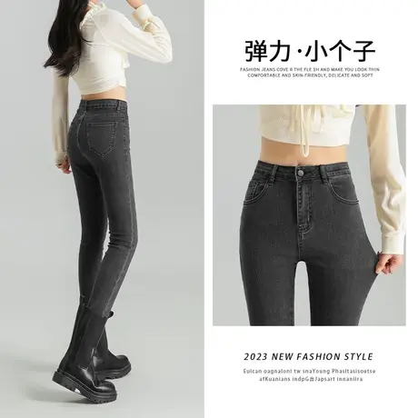 黑灰色弹力铅笔牛仔裤女春秋新款小个子修身显瘦百搭紧身小脚裤子图片