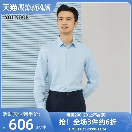 雅戈尔奥莱 商场同款男士长袖衬衫秋季新款官方商务休闲上班衬衫图片