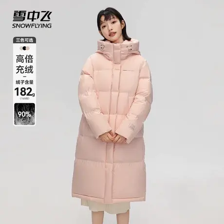 【雪中飞专场】雪中飞女式羽绒中长款连帽加厚简约运动保暖韩版图片