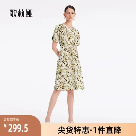 歌莉娅奥莱 秋季新品印花小清新短袖连衣裙（配送腰带）1B7R4K500图片