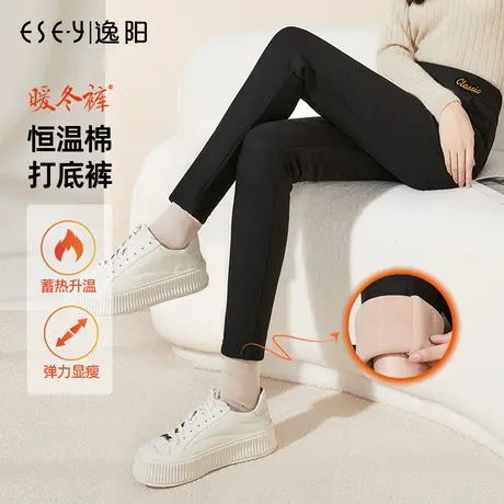 逸阳2023秋冬黑色打底裤女外穿显瘦小脚铅笔魔术裤子加绒加厚9002图片