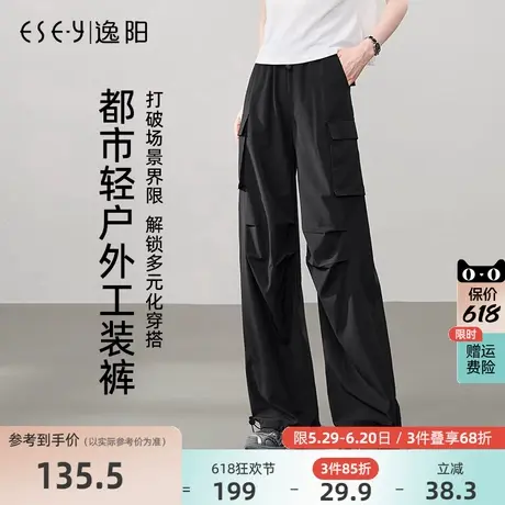 逸阳运动工装裤女2025年夏新款黑色宽松直筒束脚阔腿休闲美式裤子图片