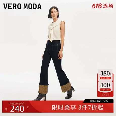 Vero Moda牛仔裤女24冬季新款高腰字母翻边九分微喇裤324449006图片