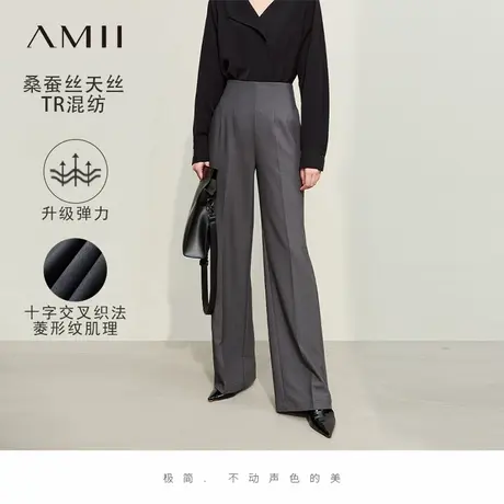 Amii格雷系休闲裤女2025夏季新款直筒含真丝天丝混纺TR梭织阔腿裤图片