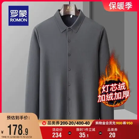 【灯芯绒+加绒保暖】罗蒙男士百搭翻领长袖衬衫2023秋冬新款衬衣图片