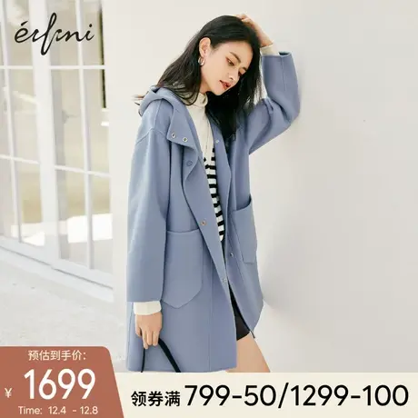 伊芙丽毛呢外套2021年新款连帽中长款双面呢羊毛大衣女小个子秋冬图片