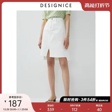 简约风迪赛尼斯牛仔裙女夏季小个子高腰裙女中长裙a字半身裙女图片