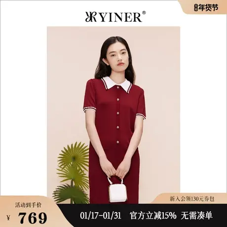YINER音儿专选女装夏季优雅POLO领h型朱红色连衣裙图片