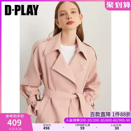 DPLAY秋装季新高级感英伦风小个子灰橘粉双排扣H版型长款风衣图片