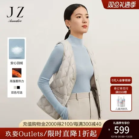 玖姿安娜蔻简约羽绒V领无袖保暖叠穿白鸭绒马甲女2023冬季新款图片