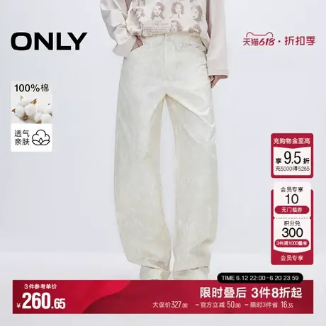 ONLY2025夏季新款个性纯棉迷彩印花宽松长裤休闲裤女|125114006图片