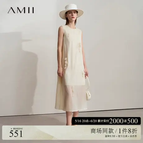 Amii2025夏新款纯色桑蚕丝棉混纺长款无袖立体钉花连衣裙图片