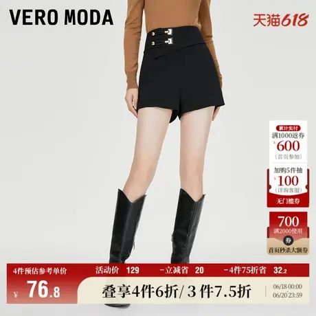 Vero Moda奥莱短裤子夏季清仓优雅通勤高腰后拉链门襟百搭女流行图片