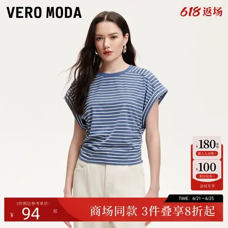 Vero ModaT恤2025夏季新款圆领撞色条纹落肩袖收腰上衣325201051图片