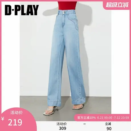 DPLAY2025夏季新款蓝色牛仔裤女100莱赛尔直筒阔宽松浅色裤子长裤图片