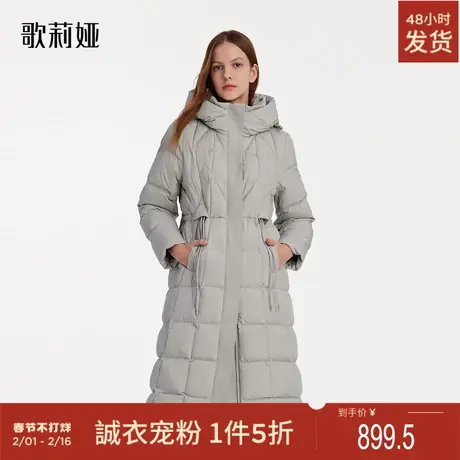 歌莉娅冬季新品连帽收褶长羽绒服鹅绒服1ACC8D54B图片