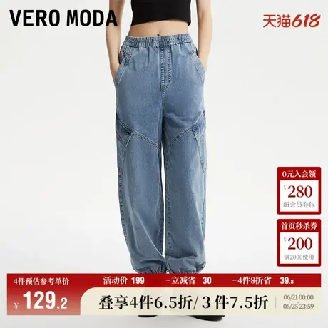 Vero Moda奥莱牛仔裤女秋冬新款高腰九分工装休闲宽百搭松束脚裤图片