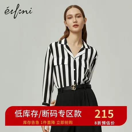 【商场同款】伊芙丽2021新款春装韩版黑白条纹衬衣衬衫1B3220112图片