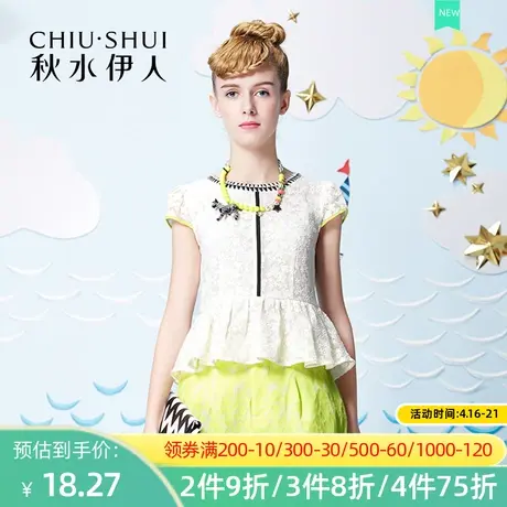 秋水伊人2020夏装新款女装清新蕾丝高腰显瘦短裤FR1061图片