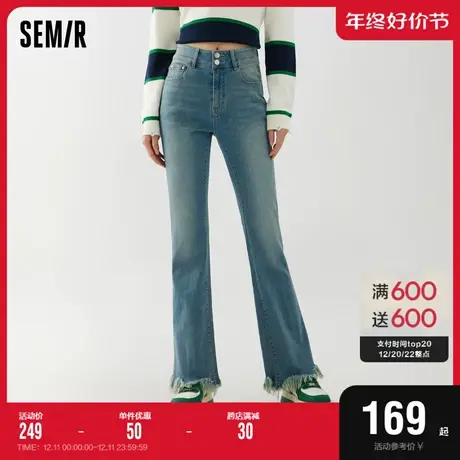 [商场同款]森马牛仔裤女显瘦长裤个性2023秋季新款流苏喇叭裤街头图片