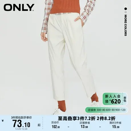 ONLY奥莱春季新款时尚简约通勤风直筒显瘦九分休闲裤女图片