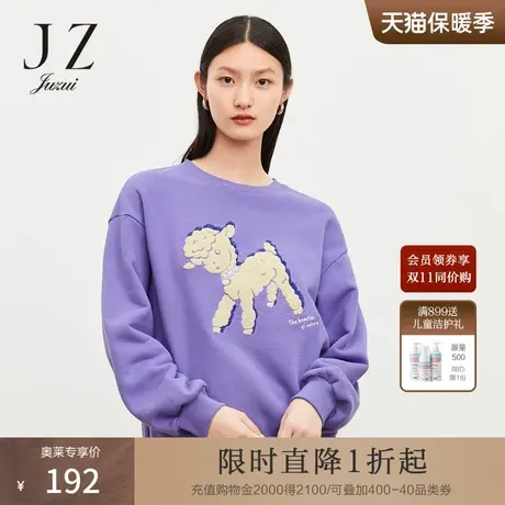 JUZUI玖姿2021冬季新款圆领休闲动物可爱小羊亮片时尚趣味女卫衣图片
