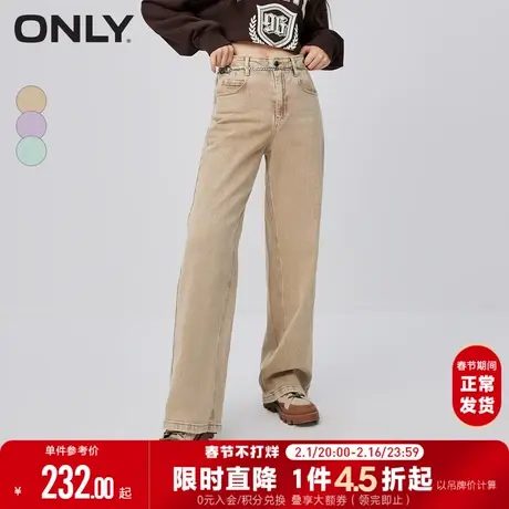 【彩色牛仔】ONLY夏季时尚百搭减龄多巴胺老爹高腰长裤牛仔裤女图片
