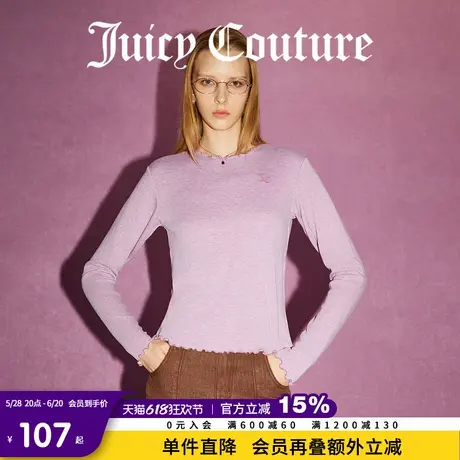 Juicy Couture橘滋春夏新款气质上衣刺绣圆领修身内搭针织衫女图片