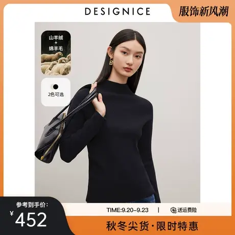 迪赛尼斯半高领羊绒衫2023冬季新款百搭修身正肩内搭打底衫女毛衣图片