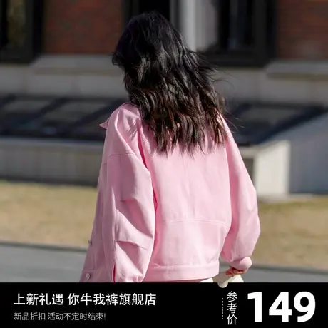 粉色女生牛仔外套女春秋季洋气设计感小众休闲短款上衣小个子夹克图片