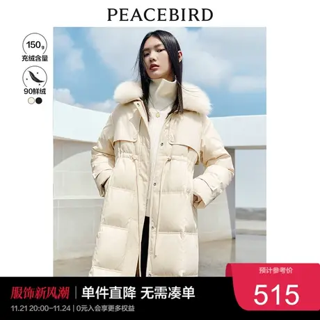 太平鸟中长款毛领羽绒服女年冬季90绒白色长款派克服羽绒奥莱图片