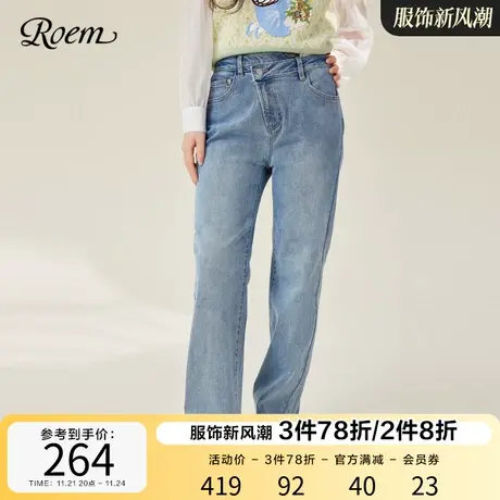 Roem浅色毛边直筒牛仔裤长裤女2023春秋新款商场同款修身显瘦图片