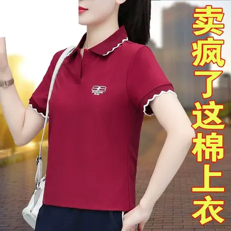 恋上17号纯棉polo衫女t恤2023新款夏季大码时尚洋气女士翻领上衣图片