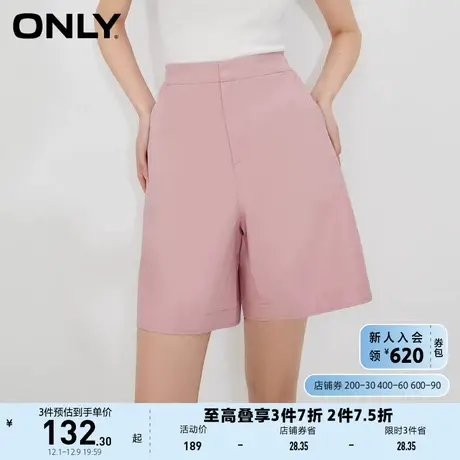 ONLY奥莱2023夏季新款时尚通勤休闲高腰直筒短款休闲裤图片