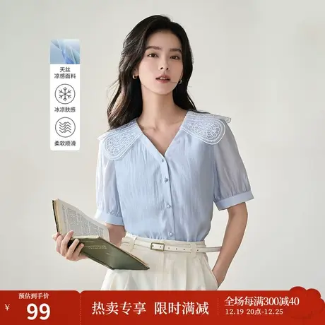 茵曼2023夏季女装新款法式通勤拼接绣花欧根纱V领泡泡袖衬衫衬衣图片