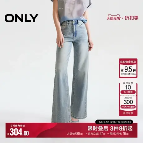 ONLY2025夏季新款显瘦通勤磨白精致柳钉小个子长裤直筒裤牛仔裤女图片
