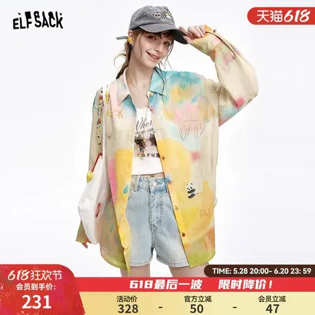 妖精的口袋多巴胺晕染肌理感长袖衬衫女2025年春夏新款设计感外套图片