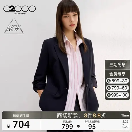 【舒适弹性】G2000女装2025商场同款针织七分袖设计修身休闲西服图片
