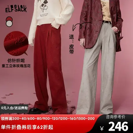 妖精的口袋【送皮带】宽松直筒休闲裤女2023冬季新款显瘦运动长裤图片