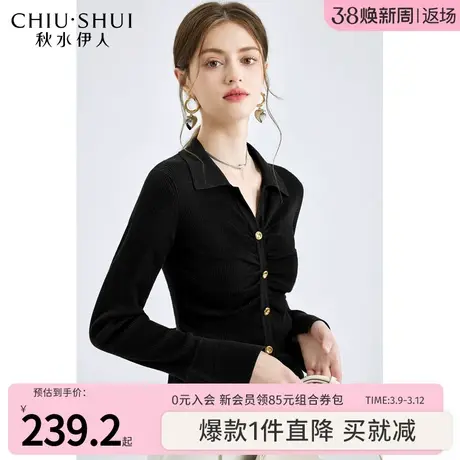 秋水伊人法式翻领毛针织衫春秋2025年新款女装显瘦百搭喇叭袖上衣图片