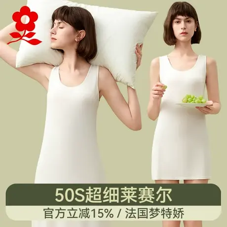 梦特娇莫代尔无袖背心连衣裙女2025新款冰丝吊带裙夏修身内搭长裙图片