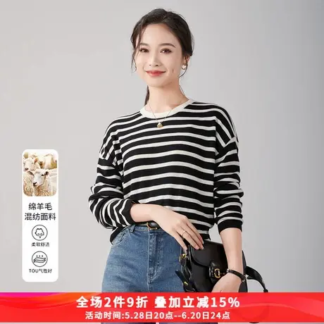 娅丽达撞色条纹宽松羊毛针织衫女2025春季新款大码女装内搭打底衫图片
